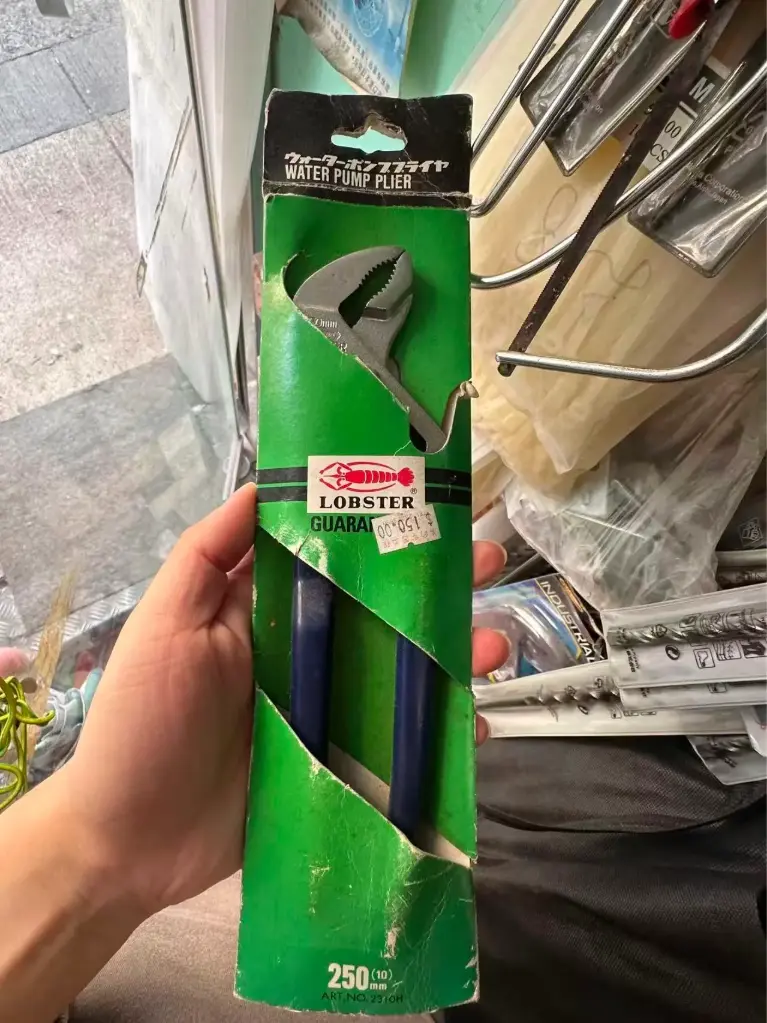 WATER PUMP PLIER