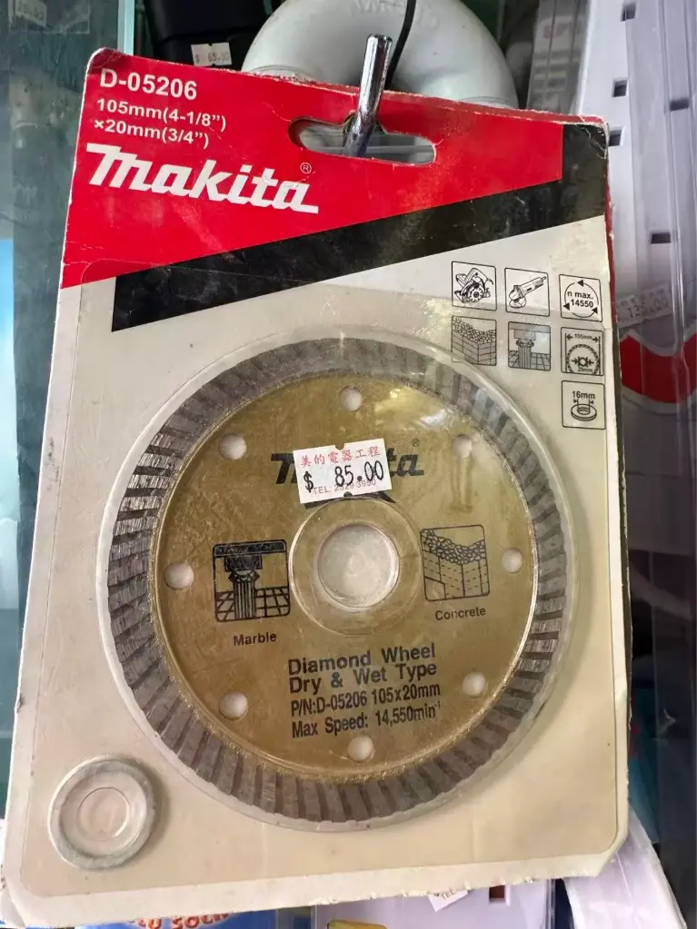 Makita D-05206 金剛石切割片